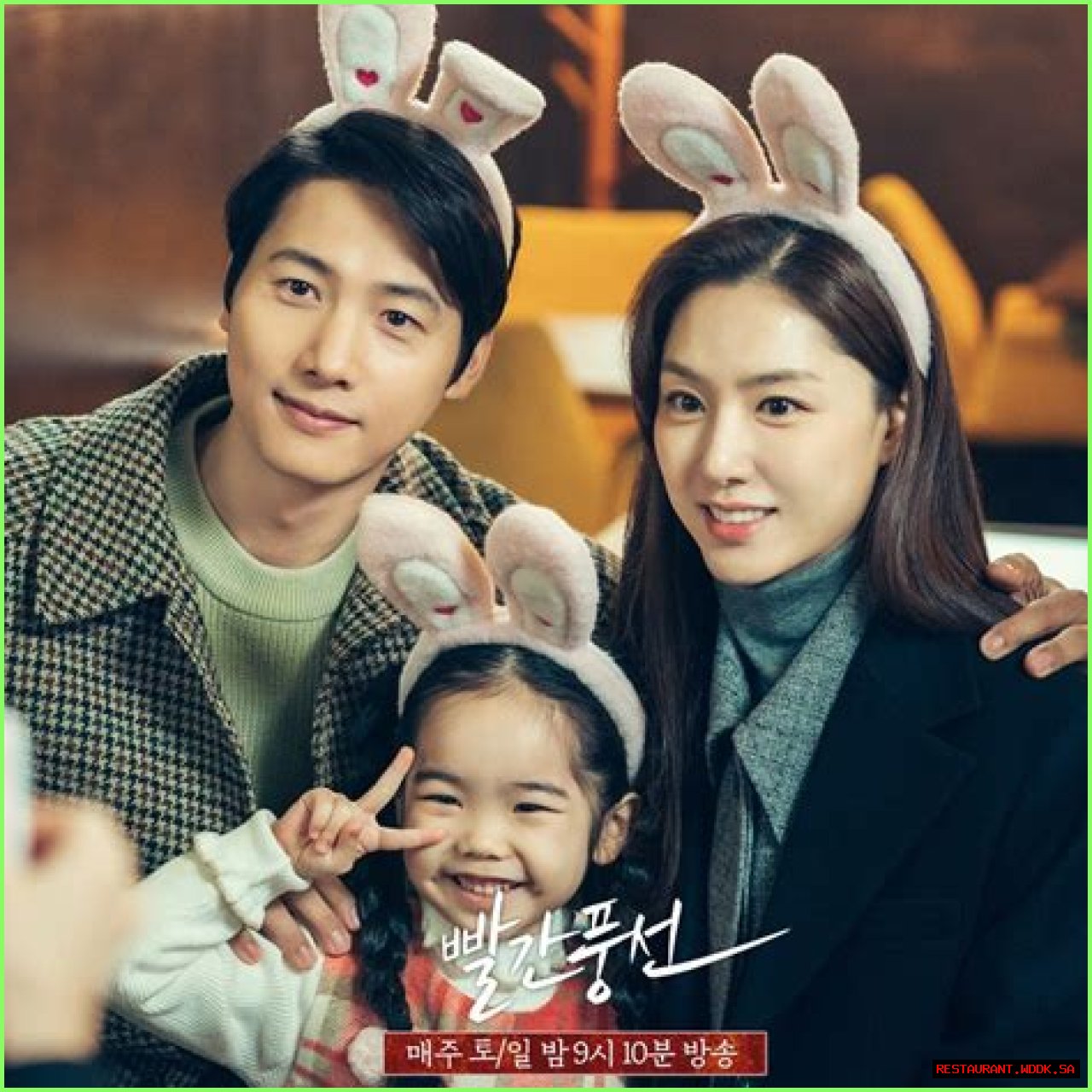 Exploring The Life Of Seo Ji-Hye: Her Husband And More