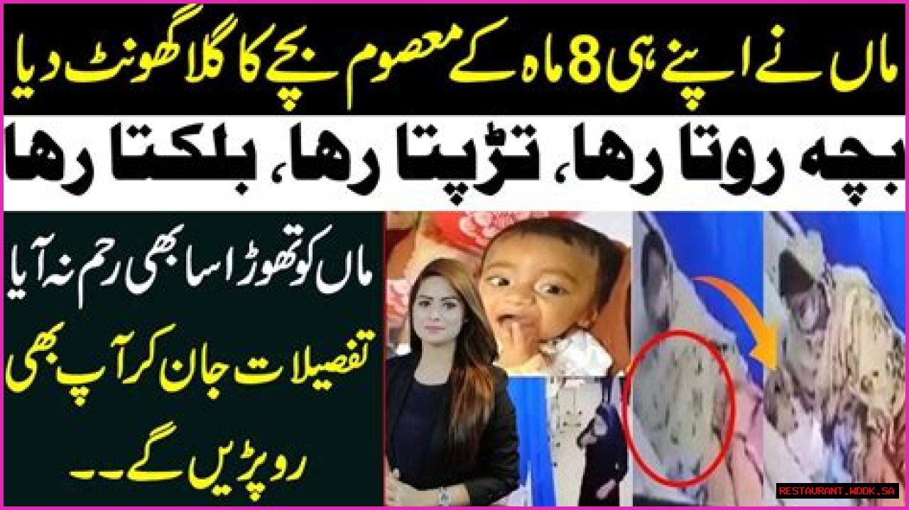 Heartwarming Moments: The Kid And His Mom CCTV Video Whole Video